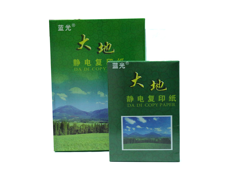 大地靜電復(fù)印紙