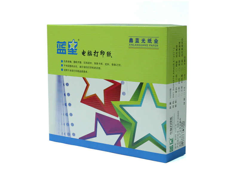 藍星電腦打印紙