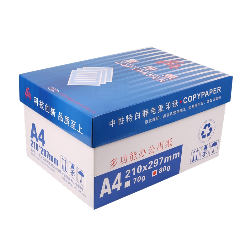 藍光復(fù)印紙A4 80克 10包裝 (1).jpg